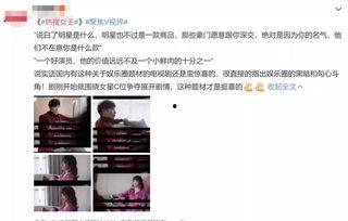 娱乐吃瓜的主播叫啥,主播界的瓜王传奇