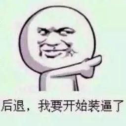 我喜欢吃瓜是啥意思,揭秘“吃瓜群众”背后的趣味与真相